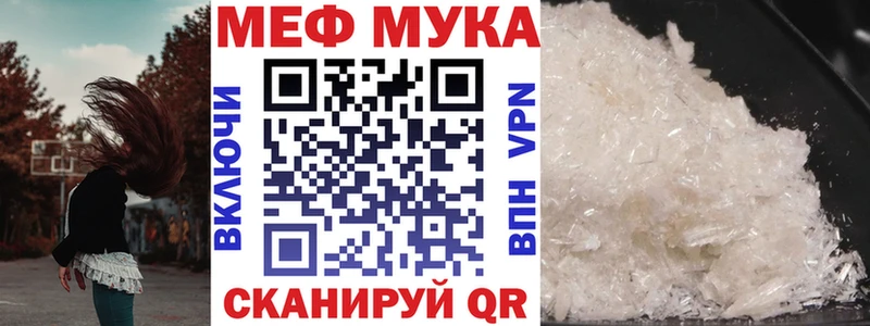 Продажа наркотиков Абаза Cocaine  Мефедрон  Alpha-PVP  Канабис  Гашиш 