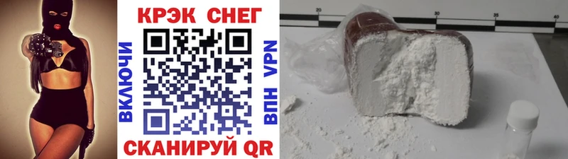 Cocaine FishScale  Абаза 