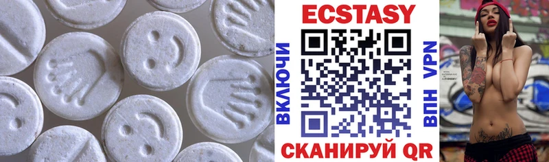 ЭКСТАЗИ VHQ  купить наркотик  kraken зеркало  Абаза 