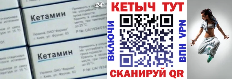 Кетамин ketamine  Абаза 