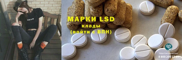 мдма Абаза