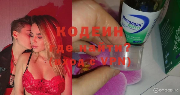гашик Абинск