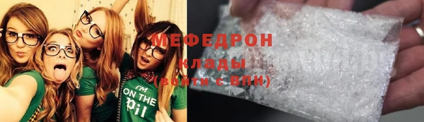 гашик Абинск