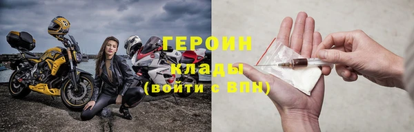 бошки Абдулино
