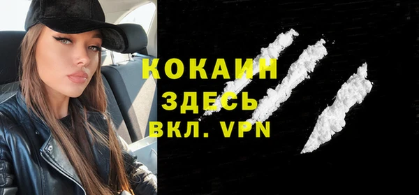 бошки Абдулино