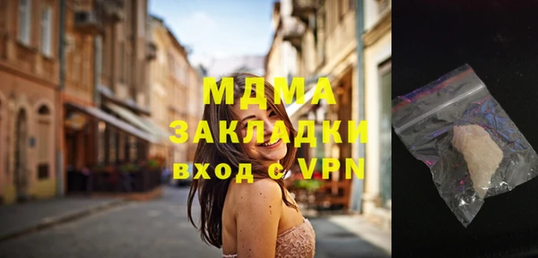 бошки Абдулино