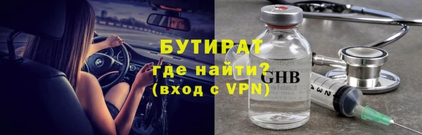 гашик Абинск