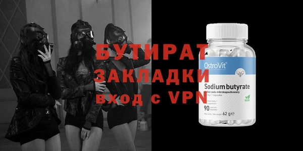 ГАЛЛЮЦИНОГЕННЫЕ ГРИБЫ Новокубанск