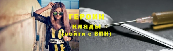 бошки Абдулино