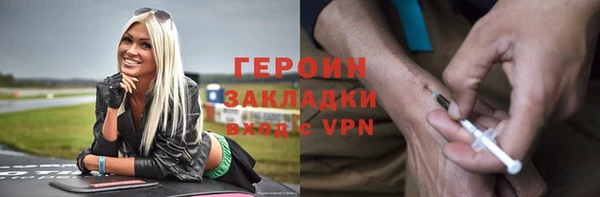 гашик Абинск