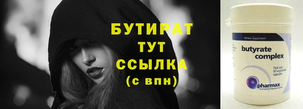 бошки Абдулино
