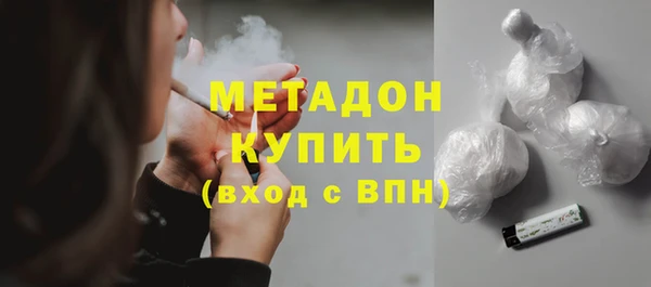 бошки Абдулино
