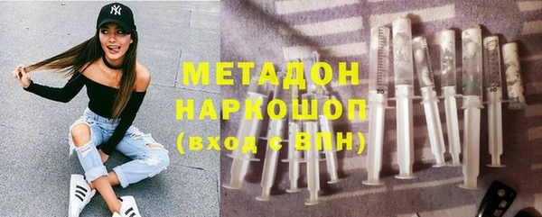 гашик Абинск