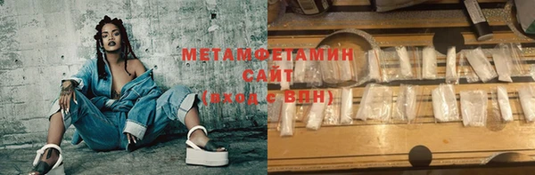 бошки Абдулино