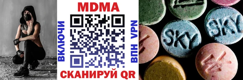 где можно купить наркотик  omg вход  МДМА кристаллы  Абаза 