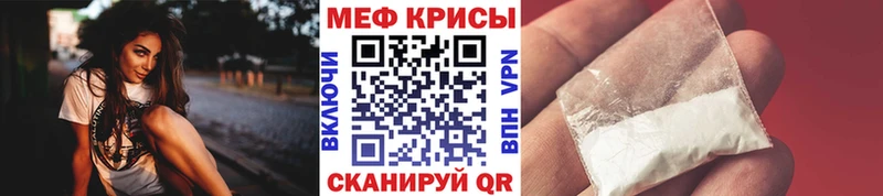 Меф мука сайты даркнета состав Абаза