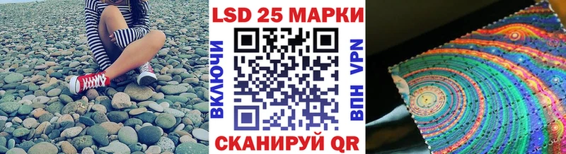Наркотические марки 1,5мг  Абаза 