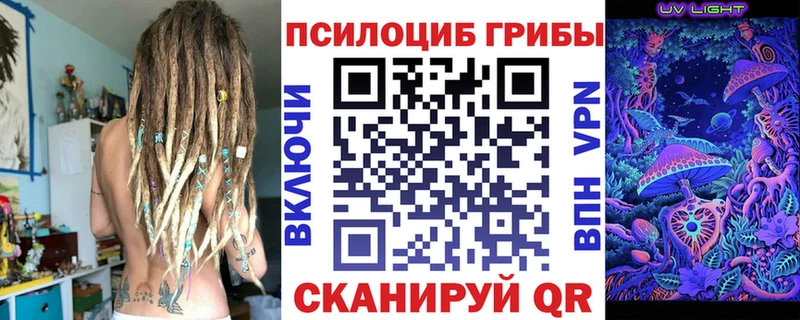 что такое наркотик  Абаза  Псилоцибиновые грибы Magic Shrooms 